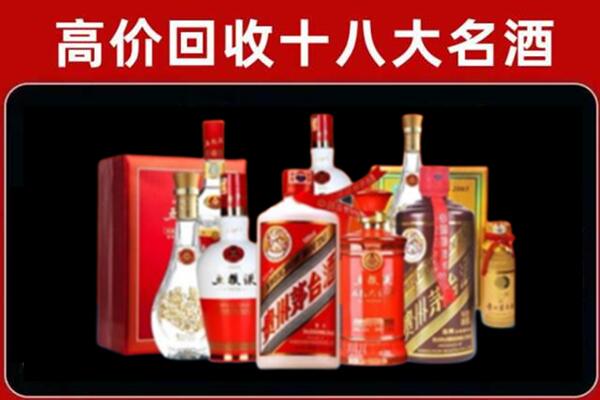 朝阳龙城区回收老酒